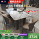 真緣意式大理石奢石巖板餐桌椅組合現(xiàn)代簡約家用客廳輕奢餐廳吃飯桌子 1.6米餐桌（加厚邊大理石板）