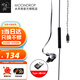 水月雨竹II/2 DSP入耳式耳機動(dòng)圈可換線(xiàn)設計HIFI發(fā)燒高性能耳塞0.78雙插針耳塞 竹2 DSP+USB轉接頭