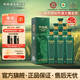 天佑德青稞酒【新品】 出口型和平版 有機認證 非遺純糧釀造 商務(wù)送禮 52度 750mL 6瓶