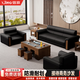 信京現(xiàn)代簡(jiǎn)約款商務(wù)接待會(huì)客室等待區(qū)洽談辦公沙發(fā)3+1+1+普通長(zhǎng)茶幾