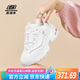 斯凱奇（Skechers）女鞋厚底增高老爹鞋百搭休閑鞋耐磨透氣運動鞋女 WTRG白/金 38