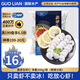 GUO LIAN國聯(lián) 翡翠生蝦仁 凈重200g獨立包裝 31-40只 京東蝦仁品質(zhì)保障
