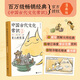 中國古代文化常識 漫畫版 古人的生活 王力經典原著改編 暑期課外閱讀 中學生學習 考試必讀必備國學傳統(tǒng)文化  知識漫畫拓展閱讀 逐字逐句圖解大師經典 后浪正版