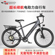 領(lǐng)航者小牛電助力自行車山地車電動(dòng)車750W電機(jī)速度傳感長續(xù)航男女雙碟剎單車 豪華版-8A-助力續(xù)航約80KM