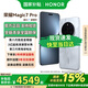 榮耀Magic7 Pro 【國家補貼】新品 5G手機 月影灰 16GB+512GB