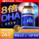 Moslate記憶膠囊 dha學(xué)生補(bǔ)腦青少年6-18歲元寶楓籽油神經(jīng)酸 補(bǔ)腦改善記憶高中生補(bǔ)腦增強(qiáng)記憶力學(xué)生dha兒童