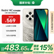 小米（MI） Redmi 14C 6.88英寸護(hù)眼大屏 120Hz高刷 150%大揚(yáng)聲器 4GB+128GB 冰川銀 無(wú)充電器版