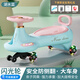滑仔兒童扭扭車1-3-6歲防側(cè)翻可坐大人承重溜溜車靜音搖擺車嬰兒禮物 藍(lán)色【旗艦藍(lán)牙】閃光輪/音樂(lè)燈光