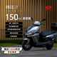 錢(qián)江勁150 踏板燃油摩托車(chē) 省油通勤 護杠+尾箱 前輪ABS高配 銀灰色