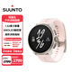 頌拓（SUUNTO）RACE S 心率血氧雙頻定位跑步戶外運(yùn)動(dòng)智能手表 霞光粉