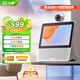 小度智能屏X9Pro 文心大模型AI智能音箱音響 360度攝像頭遠(yuǎn)程視頻通話(huà) 家庭小孩學(xué)習(xí)陪伴 老人看護(hù)