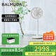 巴慕達(dá)（BALMUDA）白金果嶺風(fēng)扇自然風(fēng)落地扇臺(tái)式桌面母嬰可直吹家用電風(fēng)扇輕音立式節(jié)能無(wú)線遙控露營(yíng)便攜循環(huán)扇變頻 白嵌金