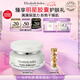 伊麗莎白雅頓復(fù)合面霜75ml 角鯊?fù)檠a(bǔ)水保濕滋養(yǎng)霜21天霜七夕禮物送女友