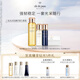 肌膚之鑰（CPB）880套裝乳版（濕潤型）精華水保濕套裝禮物