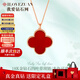 我愛鉆石網(wǎng)18K金項(xiàng)鏈女士彩金四葉草吊墜結(jié)婚紀(jì)念日禮物送女友老婆生日禮物 18K金四葉草吊墜-紅瑪瑙