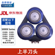 適用飛利浦剃須刀刀頭5000XSeries刀網(wǎng)配件蜂巢X5005 X5012 X5003 5000XSeries上半刀頭（深藍色）