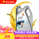 昆侖（KunLun）中國石油平安和順全合成機油京東養(yǎng)車 5W-30 SN 4L