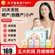 顧生堂 月子水順產(chǎn)剖腹小產(chǎn)35天產(chǎn)后月子茶包坐月子哺乳期補氣血營養(yǎng)品