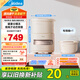 美的（Midea）迷你分桶洗衣機(jī)全自動(dòng)家用 MFB5VA2E 內(nèi)衣洗衣機(jī)小型嬰兒 懶人洗衣機(jī) 銀離子除菌螨 以舊換新