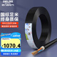 德力西（DELIXI）電線電纜 RVV三芯護(hù)套線軟線6平方黑色家裝銅芯電線50米3*6
