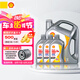 殼牌（Shell）全合成機(jī)油 發(fā)動(dòng)機(jī)潤滑油 灰殼超凡喜力 零碳環(huán)保 天然氣合成技術(shù) 灰殼HX8 0W-30 SP 7L