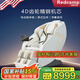 瑞德瑪8315Pro按摩椅4D精鋼齒輪機(jī)芯熱敷電動(dòng)小腿伸縮送父母禮物全自動(dòng)按摩椅父親節(jié)禮物 8315Pro皓月灰（非凡至尊款）