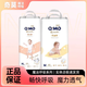 Q·MO【實(shí)體店發(fā)貨】奇莫魔法呼吸紙尿褲拉拉褲夏季超薄透氣嬰兒尿不濕 紙尿褲XXL碼40片（粘貼式）
