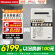 林內(nèi)（Rinnai）日本原裝進口燃?xì)鉄崴鱎UX-A1616W-E水量伺服恒溫靜音防凍室外機 20L 帶水量伺服器零冷水套裝 天然氣