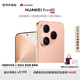 HUAWEI Pura 80 12GB+512GB 絲絨金 絲絨直屏 紅楓原色影像 全新鴻蒙AI 華為鴻蒙智能手機(jī)