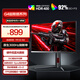 AOC 24.5英寸 FastIPS 原生300Hz超頻310Hz 1ms HDR400 硬件低藍(lán)光 電競顯示器 宙斯盾25G4S 國家補(bǔ)貼