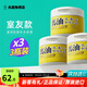 馬油（LOSHI）面霜補水保濕滋潤男女防干裂潤膚乳膏秋冬季擦臉鎖水護膚品 3罐（室友款）
