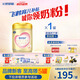 飛鶴臻愛(ài)倍護(hù) 嬰幼兒配方奶粉2段(6-12個(gè)月) 900g 乳鐵蛋白 育兒補(bǔ)貼