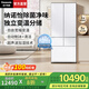 松下（Panasonic）【國家補貼20%】大白PRO冰箱法式多門(mén)460超薄零嵌入式雙系統電冰箱風(fēng)冷無(wú)霜一級能效寬幅變溫保鮮 【大白PRO】460平嵌自動(dòng)制冰EW46BXB-W