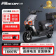 飛鴿鋰電電動(dòng)摩托車(chē)【順豐包郵 包安裝】高功率長(zhǎng)續(xù)航電瓶車(chē)外賣(mài)通勤代步旅行電摩高速性能電動(dòng)車(chē) 跑長(zhǎng)途72V30A鋰電*2/續(xù)航約180km