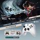 微軟Xbox無線游戲手柄 無線控制器 冰雪白 藍(lán)牙適配Xbox/PC/平板/手機(jī) Steam促銷黑神話悟空 明末