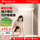 陽光照明 全光譜護(hù)眼落地?zé)?國(guó)家補(bǔ)貼 兒童學(xué)習(xí)書桌燈 立式鋼琴大路燈 100w上下發(fā)光丨觸摸無極調(diào)光