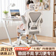 全品屋電腦椅學習椅辦公椅人體工學椅學生椅撐腰椅子轉(zhuǎn)椅電競椅可升降