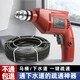 樂喏通下水管道疏通神器馬桶廁所廚房堵塞電鉆管道疏通機工具6米彈簧