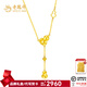老鳳祥黃金項(xiàng)鏈碎碎冰葫蘆足金套鏈金項(xiàng)鏈送女友老婆生日禮物七夕情人節(jié) 足金項(xiàng)鏈/約3.1g