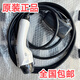 比亞迪比亞迪原裝充電槍海鷗唐漢秦元海豹海獅驅逐艦隨車(chē)充便攜式充電器 比亞迪原裝1.7kw隨車(chē)充 五米