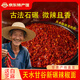 甘肅天水甘谷特產(chǎn)辣椒面油潑辣子石碾辣椒面牛肉面麻辣燙微辣且香 【送白芝麻】辣椒面（中粗）500g