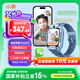 小尋電話手表YES3C 兒童可插卡4G精準(zhǔn)定位 雙攝視頻通話 支持QQ 微信中小學(xué)生手表 6-12歲男孩 天才藍(lán) 