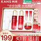 韓束（KanS）護膚品水乳套裝化妝品護膚禮盒水光補水保濕滋潤送女友媽媽禮物 【當日/次日達】推薦六件套禮盒（潔水乳面霜眼霜）