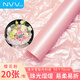 NVV珠光雪梨紙20張50*70cm 加厚褶皺內襯紙水果花鮮花打底包裝紙圣誕節花束diy包花紙-珠光粉LP-XL粉