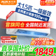 奧克斯（AUX）空調(diào)大1.5匹p新一級(jí)變頻冷暖 節(jié)能靜音除菌自清潔一鍵舒風(fēng)臥室壁掛機(jī) 以舊換新家電補(bǔ)貼20% 大1.5匹 一級(jí)能效 【熱賣榜爆款】15-23㎡