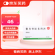 [啄木鳥] 復(fù)方卡比多巴片25mg:0.25g*20片/盒【10盒裝】