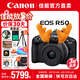 佳能r50 微單相機(jī) 入門(mén)級(jí) R50 APS-C畫(huà)幅 旅行家用學(xué)生vlog視頻 4k小巧便攜 數(shù)碼照相機(jī) 佳能R50+18-45黑色套機(jī) 套餐一【升級(jí)128G卡 單肩包 UV鏡 到手即用】