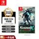 任天堂（Nintendo）游戲卡帶 NS游戲軟件 海外版全新正版游戲 異度之刃X 終極版（中文）