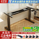 木藝生電動升降架子桌腿雙電機(jī)可調(diào)節(jié)升降電腦桌站立支架辦公書桌桌子腿 方管雙電機(jī)3節(jié)線槽款黑1.1-2米桌 加厚鋼架