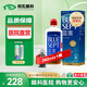 愛(ài)爾康【醫院直營(yíng)】愛(ài)爾康藍澈360/480硬性隱形眼鏡雙氧水護理液除蛋白 愛(ài)爾康藍澈360ml/480ml